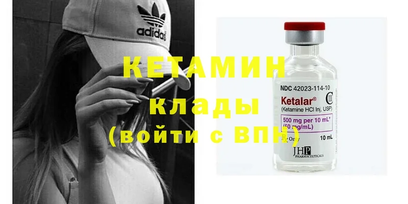 наркошоп  Полысаево  КЕТАМИН ketamine 