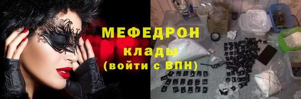 прущие крисы Верхнеуральск